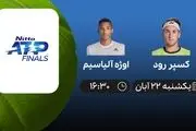 پخش زنده تنیس ATP Finals ، کسپر رود – اوژه آلیاسیم/ نادال – فریتز