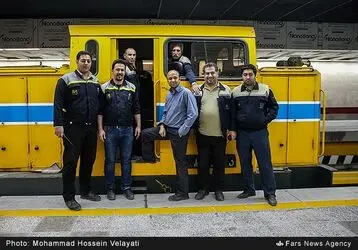 مترو