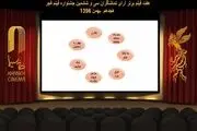 7 فیلم برتر فجر 36 تا پایان هفتمین روز