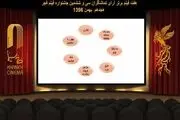 7 فیلم برتر فجر 36 تا پایان هفتمین روز