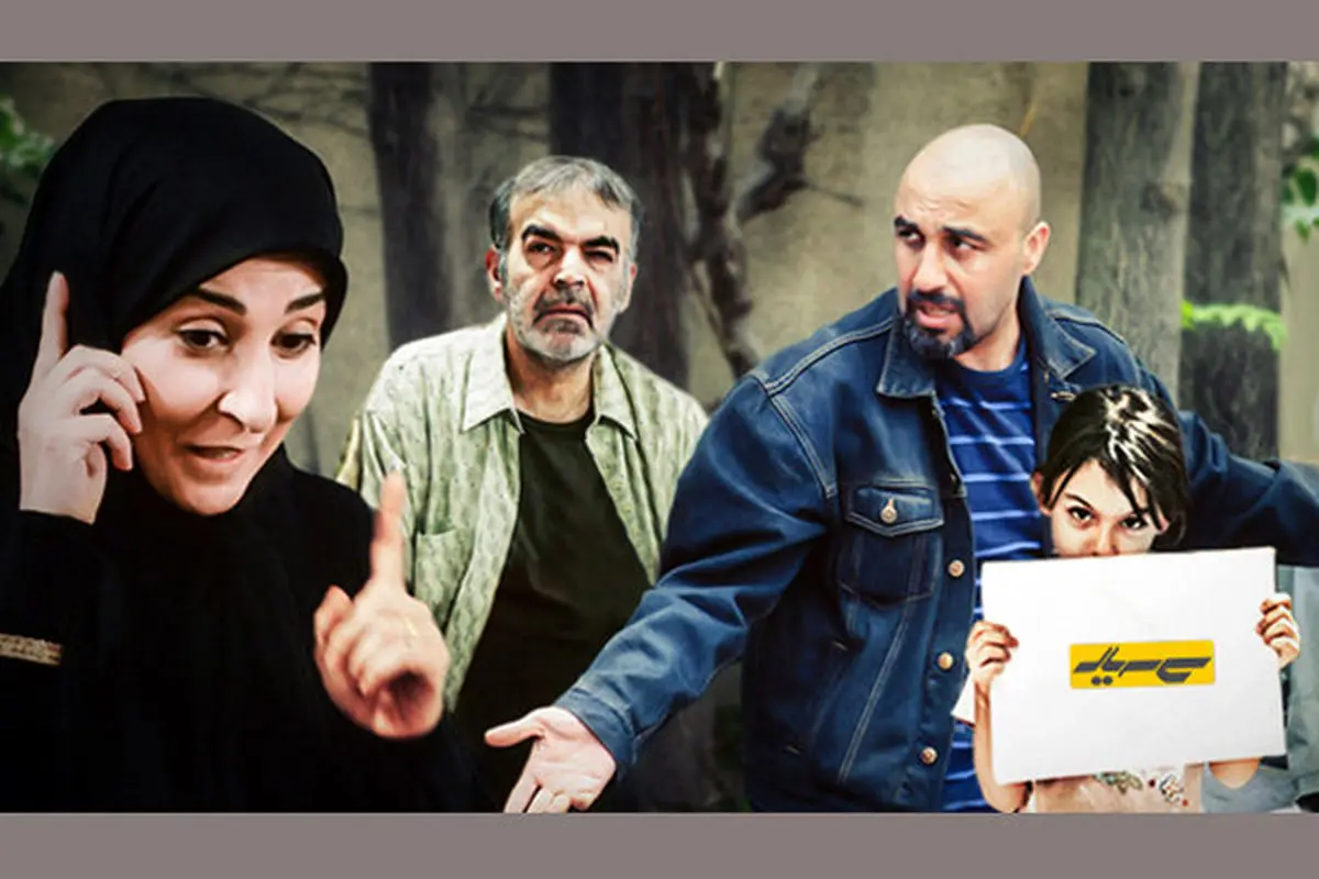 سریال «بزنگاه» رضا عطاران به تلویزیون میآید