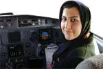 خلبان زن در شرکت هواپیمایی نفت ایران + عکس