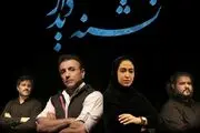 ادای دین به ساحت امام حسین(ع) در یک نمایش
