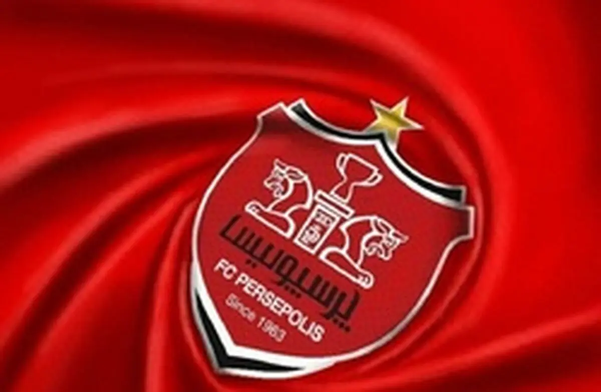 لباس جدید پرسپولیس بزودی می‌رسد
