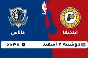 پخش زنده بسکتبال NBA: ایندیانا - دالاس 6 اسفند 1402