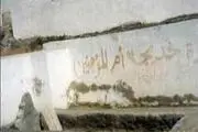 مناقب حضرت خدیجه(س) در قرآن کریم