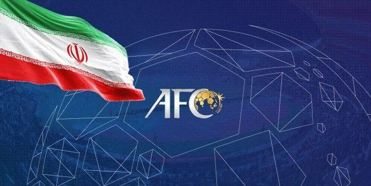 اعلام برنامه انتخابی جام جهانی توسط کنفدراسیون فوتبال آسیا 