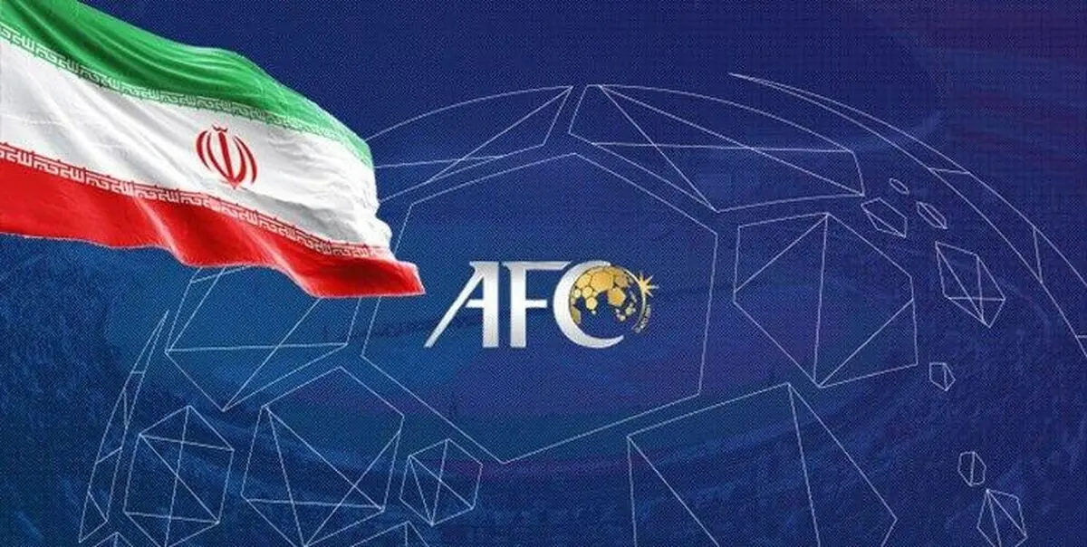 AFC داغ دل ایرانی‌ها را تازه کرد/عکس