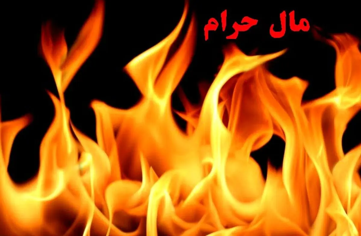
برای این افراد از خارج از جهنم غذا می آورند
