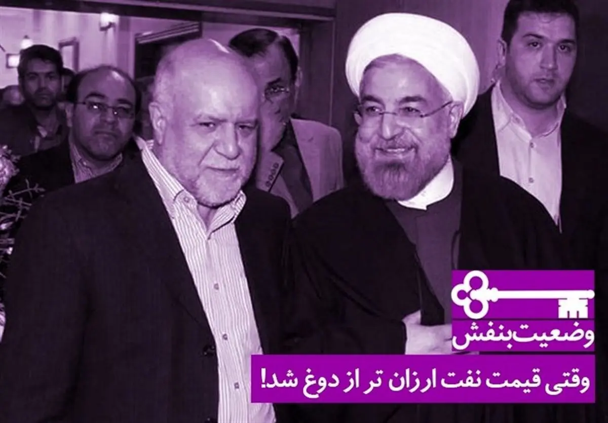 مهمترین حسن دولت از نگاه روزنامههای اجارهای/ شیخ الوزرا! تا 8 سال دیگر هم وزیر باش!