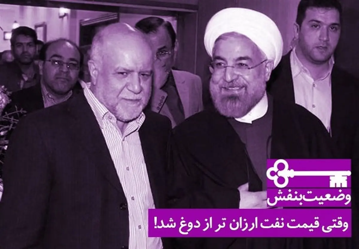 مهم‌ترین حسن دولت از نگاه روزنامه‌های اجاره‌ای/ شیخ الوزرا! تا 8 سال دیگر هم وزیر باش!