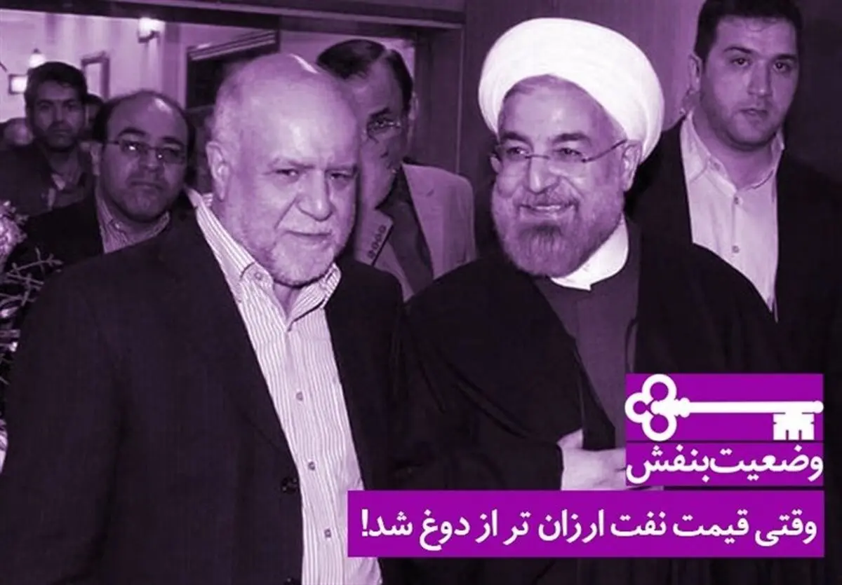 دولت برای اشتغالزایی روی گرانی نفت حساب کرد