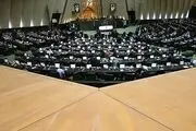  بررسی ۱۲ طرح ضدآمریکایی در مجلس کلید می خورد
