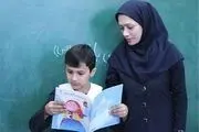 تدوین دستورالعمل حقوق و دستمزد برای معلمان مدارس غیردولتی 
