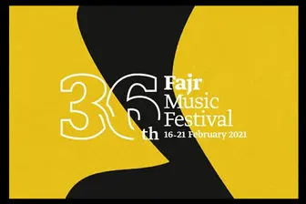 تازه ترین خبرها از جشنواره موسیقی فجر 36