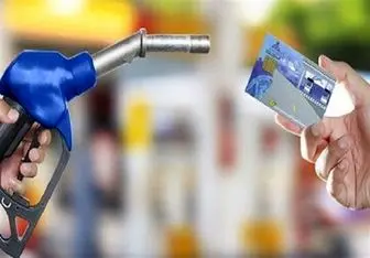 تکذیب سهمیه بندی جدید بنزین