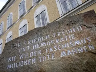 خانه محل تولد هیتلر مصادره می‌شود! 