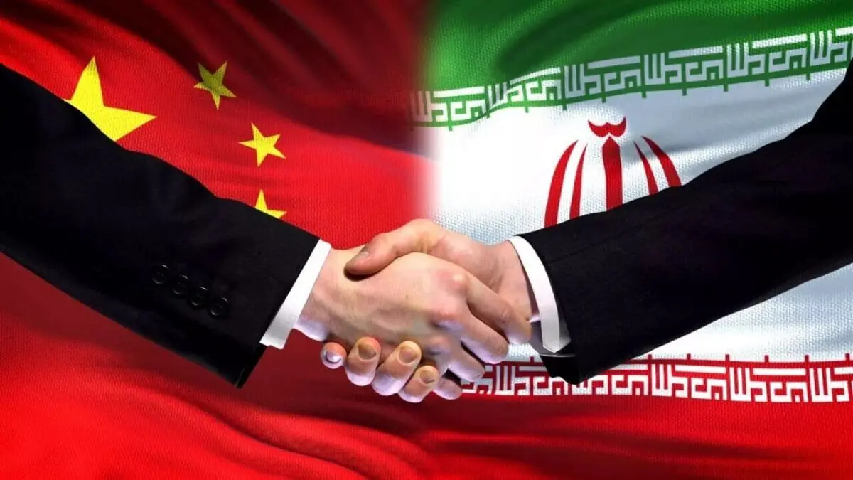 همکاری ایران و چین؛ یک گزارش جدید