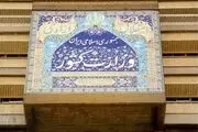 
15 شهردار پیر می‌روند
