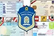 نمره منفی گواهینامه رانندگی با چه شروطی حذف می‌شود؟