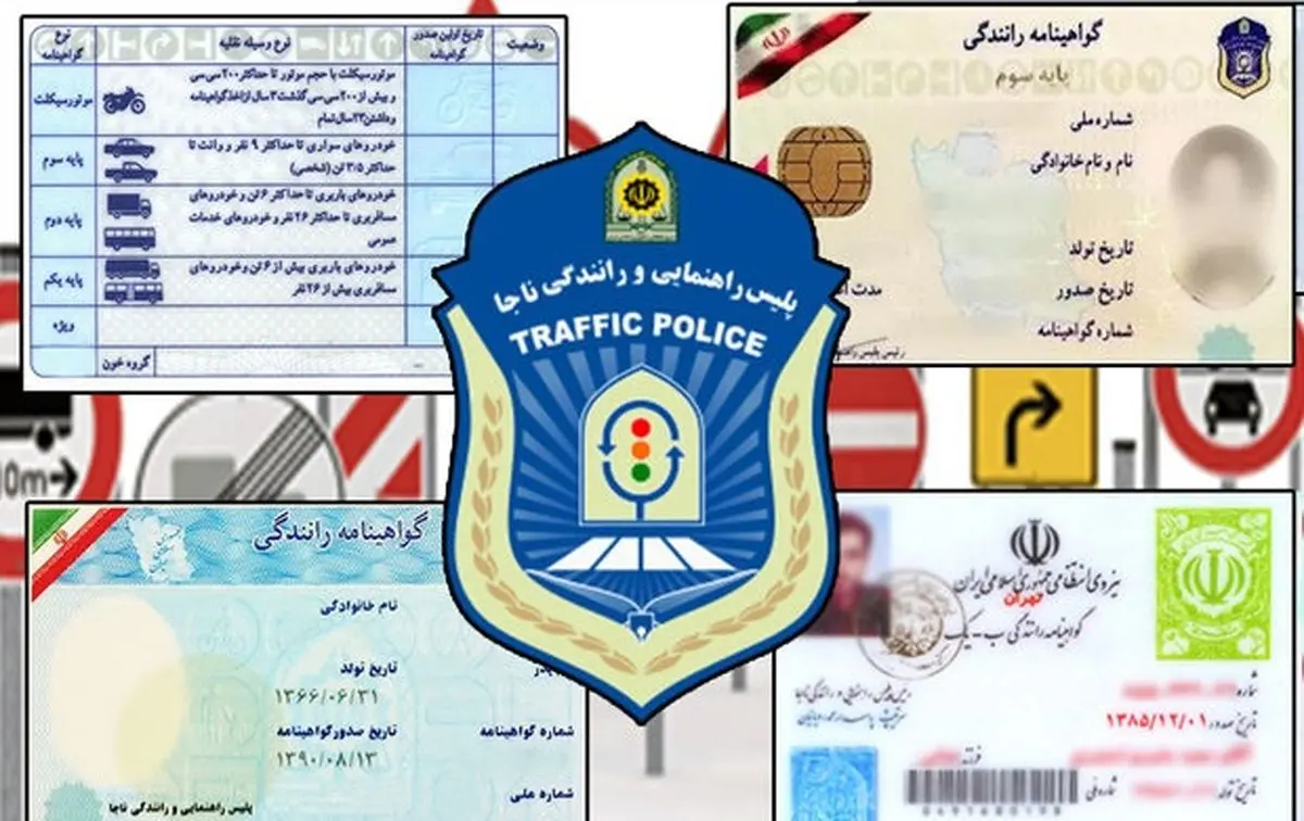 نمره منفی گواهینامه رانندگی با چه شروطی حذف میشود؟