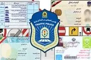 نمره منفی گواهینامه رانندگی با چه شروطی حذف می‌شود؟