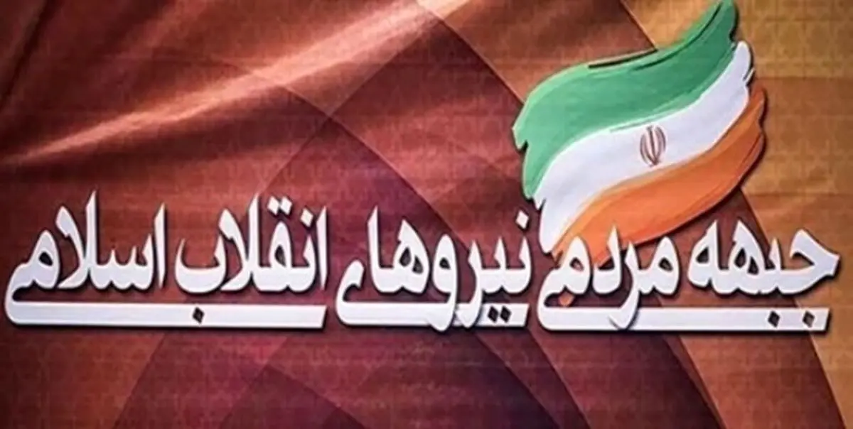 برگزاری نخستین نشست دبیران کانونهای اقشاری جمنا در سال جدید