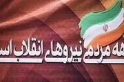 برگزاری نخستین نشست دبیران کانون‌های اقشاری جمنا در سال جدید