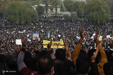 نصف جهان، زاینده رود را فریاد زد