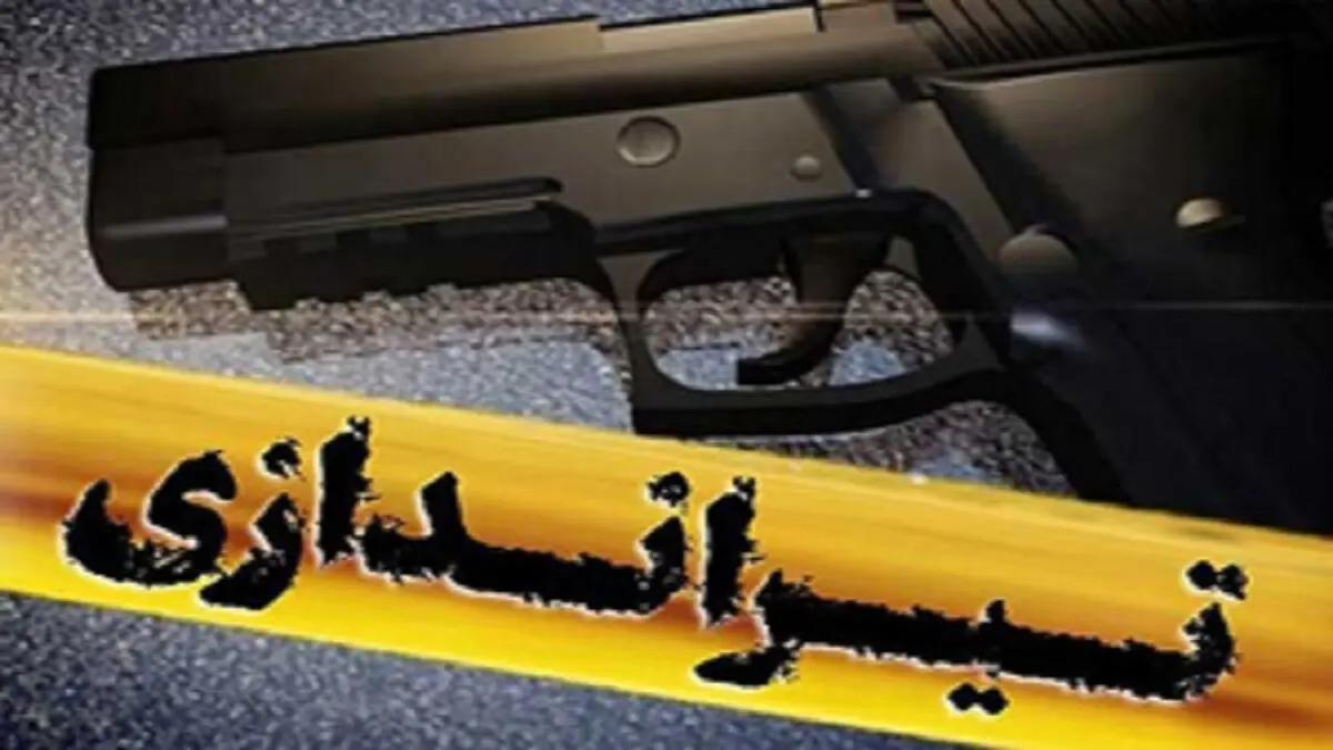 شهادت مامور ناجا در خرم‌آباد توسط اشرار مسلح 