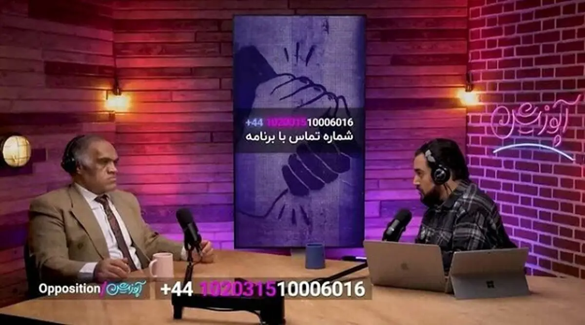 زمان پخش برنامه طنز «آپوزیشن»