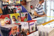 سریال کمدی و پربازیگر «موچین» به نمایش خانگی می آید