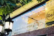 تعطیلی پردیس تئاتر «شهرزاد» به کجا رسید؟