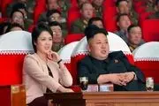 همسر رهبر کره شمالی ناپدید شد
