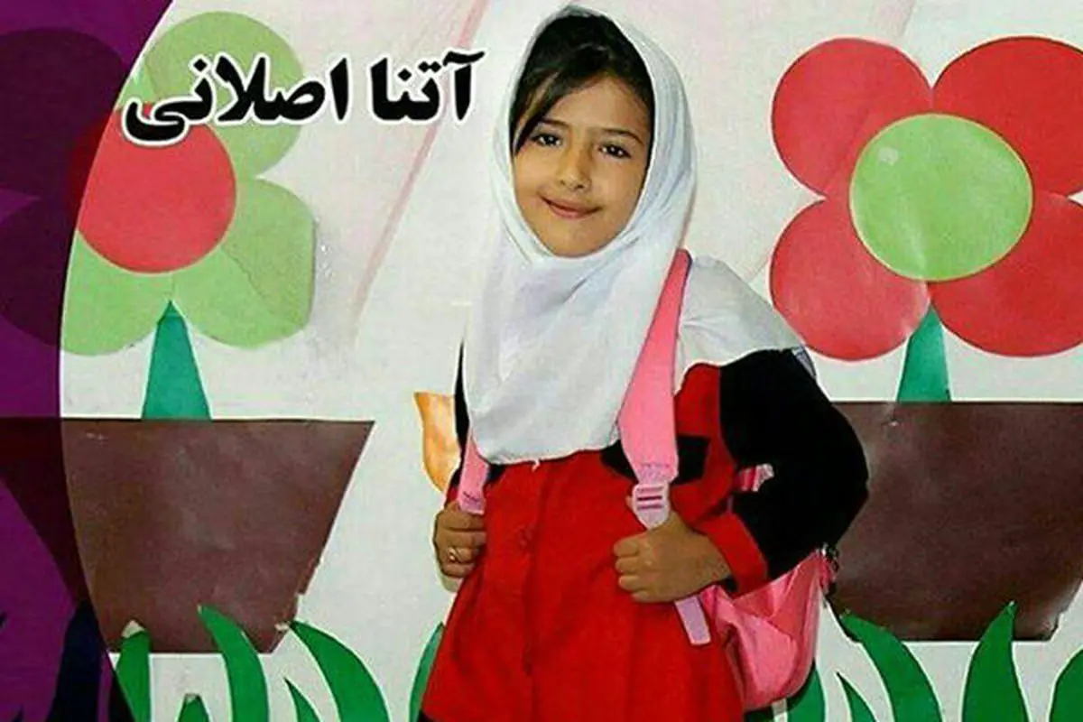 آخرین جزئیات از پرونده قاتل آتنا