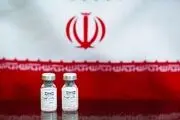  آغاز تزریق واکسن ایرانی کرونا به سومین گروه از داوطلبان