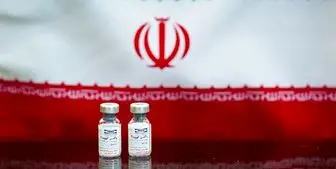 تزریق واکسن کوو ایران برکت به سه داوطلب اول