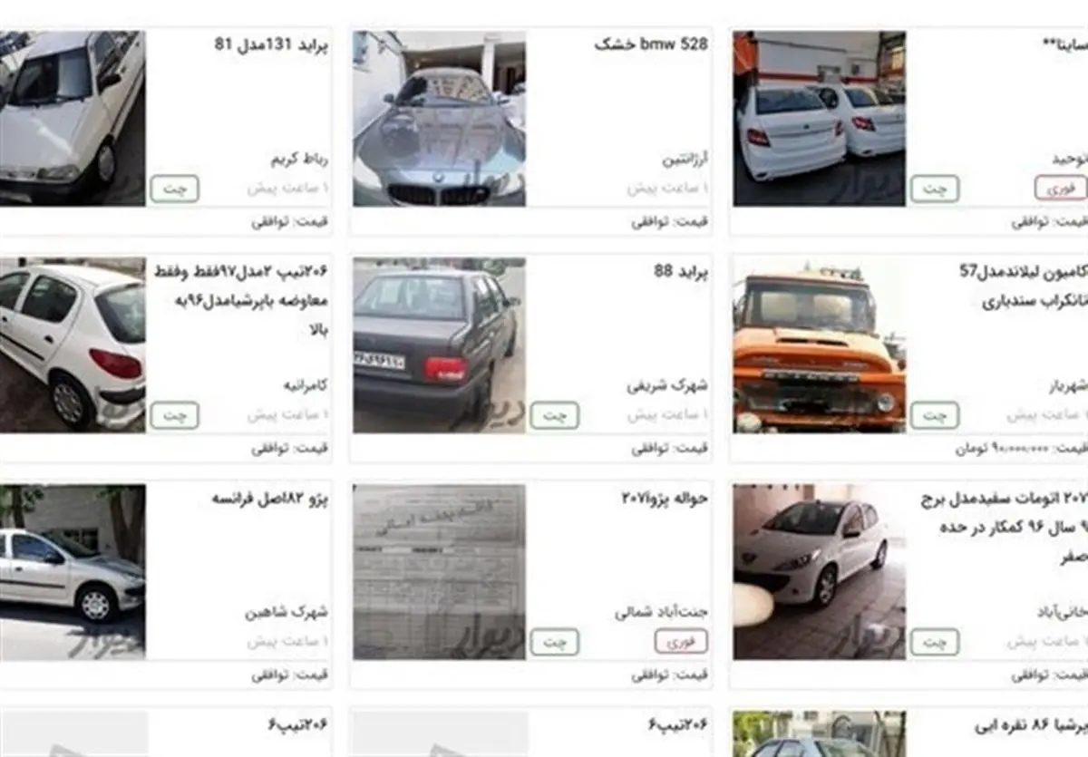 ممنوعیت درج قیمت خودروها در آگهیهای اینترنتی