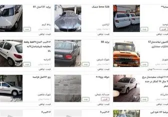 ممنوعیت درج قیمت خودرو‌ها در آگهی‌های اینترنتی