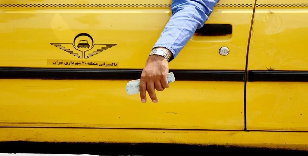 قیمت تاکسى‌ها در زمان ترافیک تغییر مى کند
