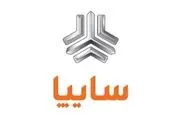 تقدیر ستاد ملی مدیریت بیماری کرونا از اقدامات پیشگیرانه سایپا