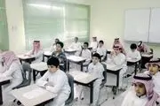 حذف محتوای ضد صهیونیستی از کتب درسی عربستان 