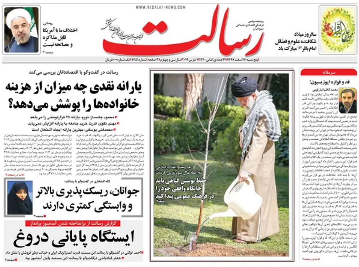 از جزر و مد قیمت در بازار ارز تا اتصال ریلی خزر به خلیج فارس/ پیشخوان