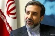 تنظیم دادخواست شکایت از آمریکا به مراجع بین‌المللی/آمریکا در شرف واریز مبلغ آبسنگین خریداری شده از ایران