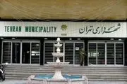 ساختار شهرداری تهران اصلاح می شود