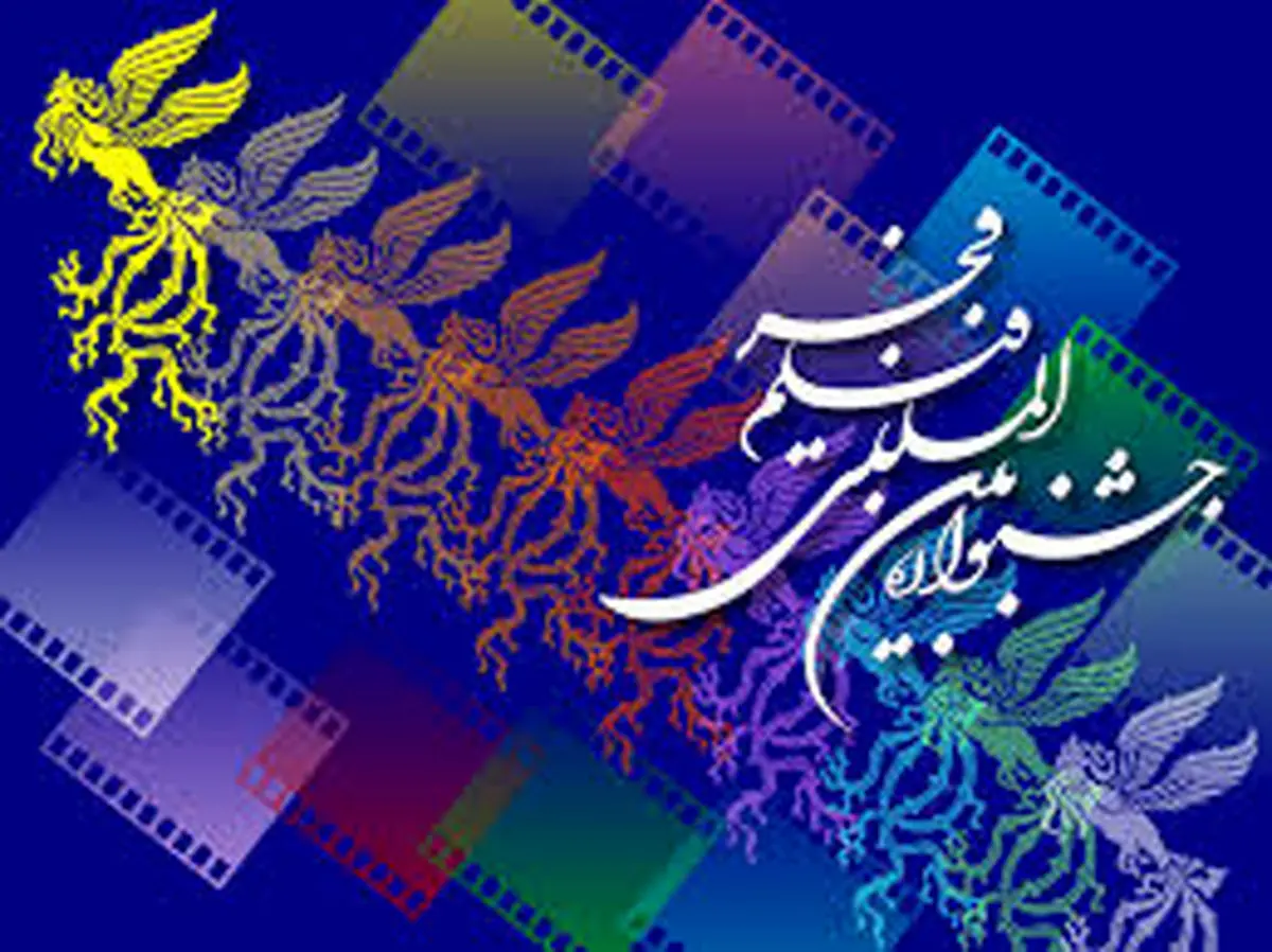 نظر عضو هیات انتخاب جشنواره فجر در مورد فیلمهای این دوره