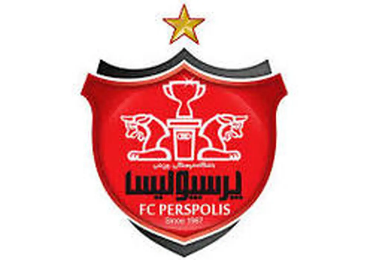 ستاره از لوگوی پرسپولیس حذف شد
