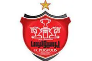 ستاره از لوگوی پرسپولیس حذف شد