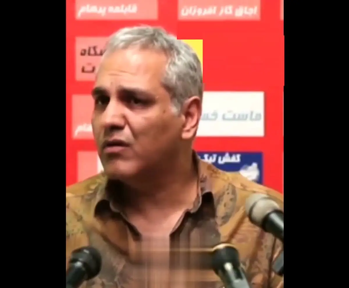 مربی‌گری به روش مهران مدیری/ فیلم