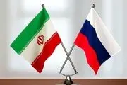 رایزنی برای دریافت وام ۱۰ میلیارد دلاری از روسیه